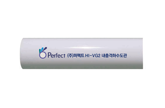 퍼팩트 HI-VG2(직관)